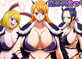 [Q Doujin] Oni Cos Ecchi (One Piece) cover