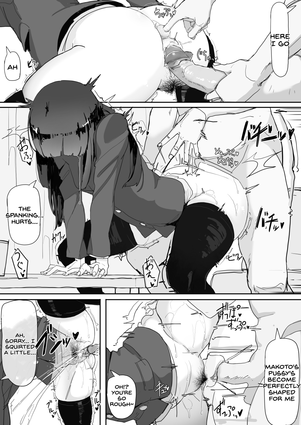 Saimin o... 2 page 6 full