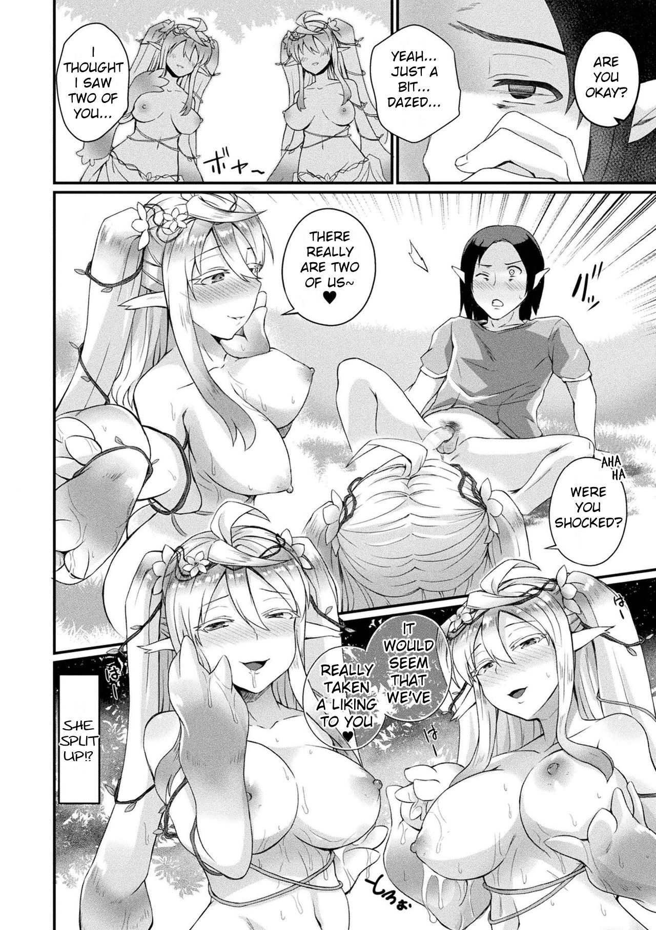 Fuwatoro Fragrance ~Mori no Mamono wa Amai Yume~ | Fluffy Fragrance page 10 full