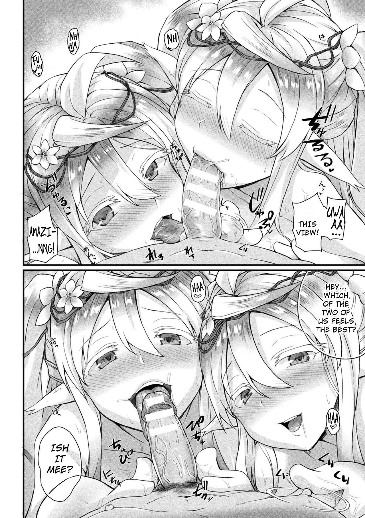 Fuwatoro Fragrance ~Mori no Mamono wa Amai Yume~ | Fluffy Fragrance page 12 full