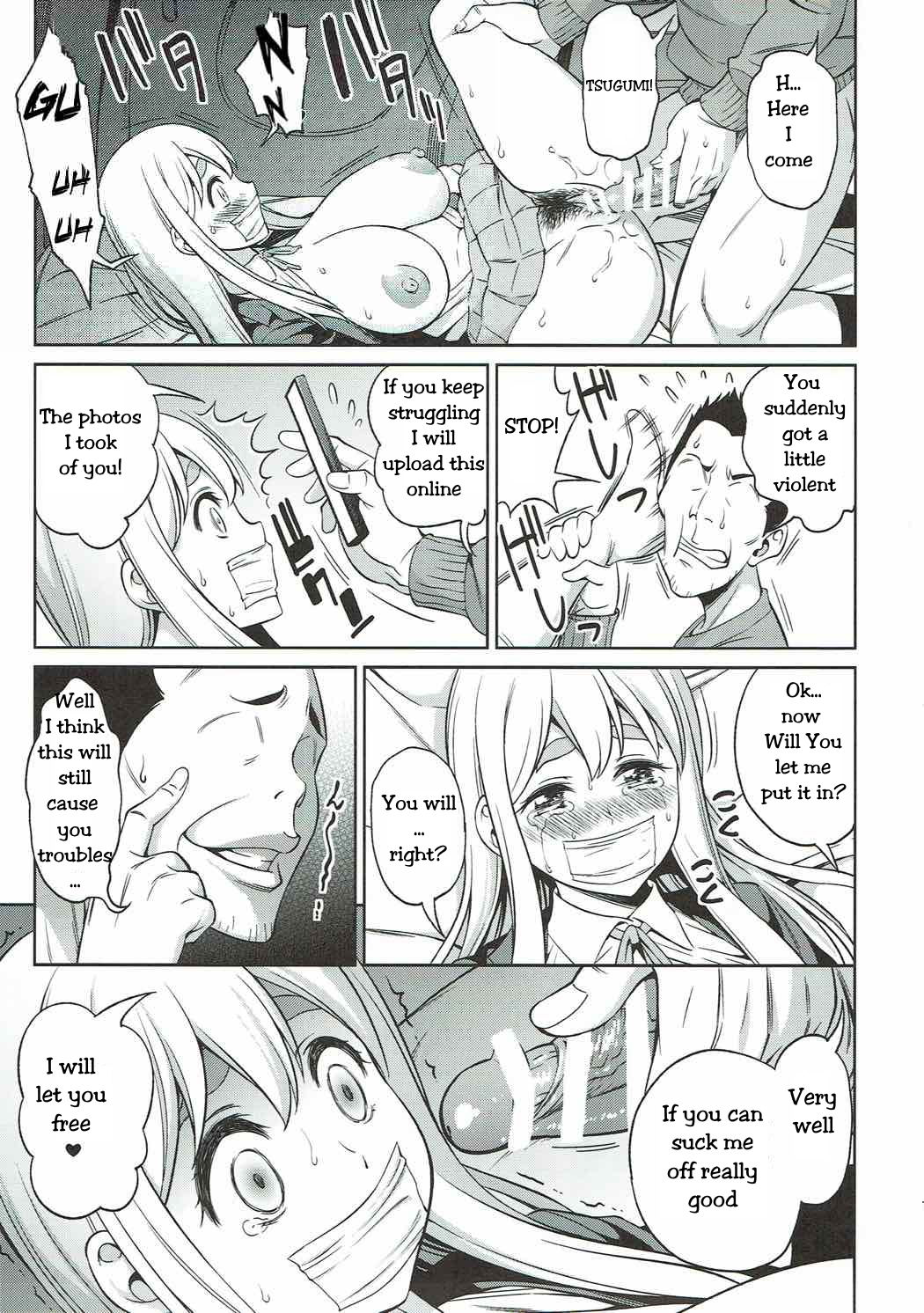 Otoko wa Ookami nano yo | Men are wolves page 12 full