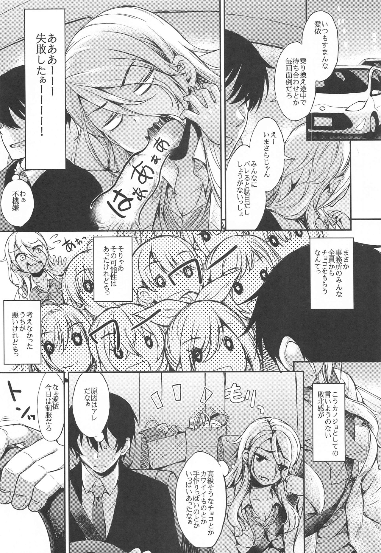 blooom page 3 full