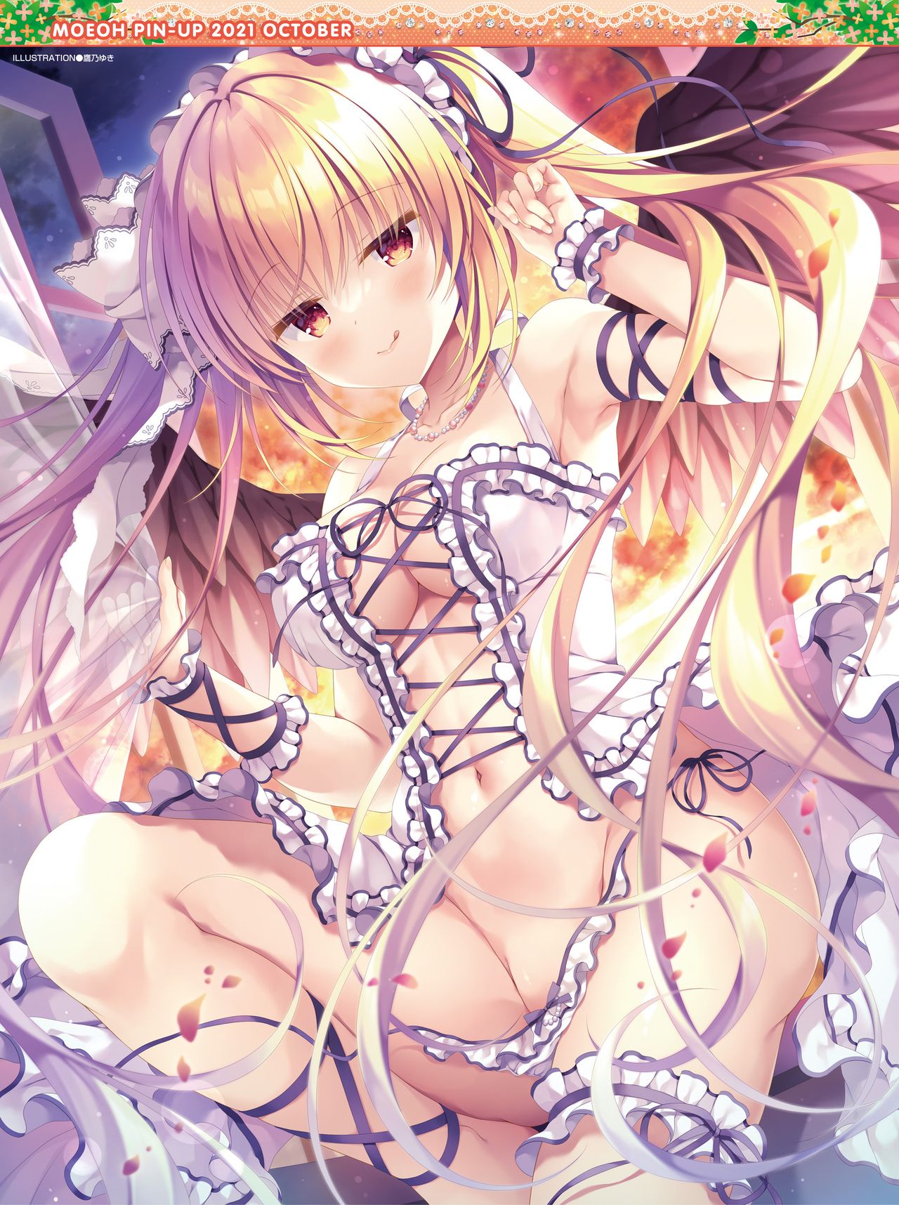 Dengeki Moeoh 2021-10 page 5 full