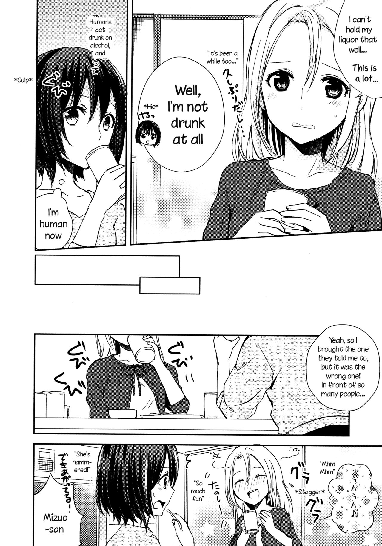 Hana page 4 full