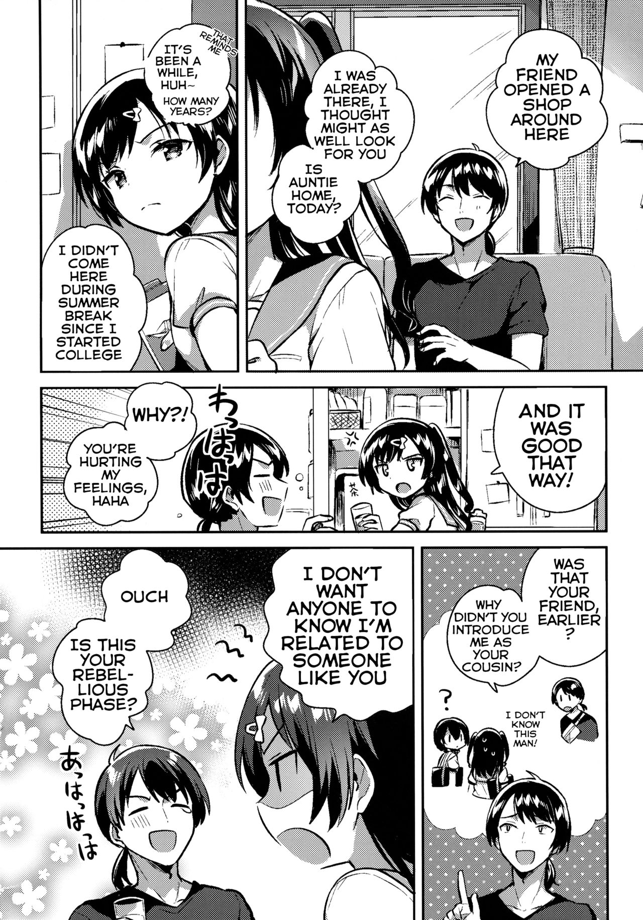 Natsu nante Shiranakereba Yokatta | If Only Summer Didn't Exist page 7 full