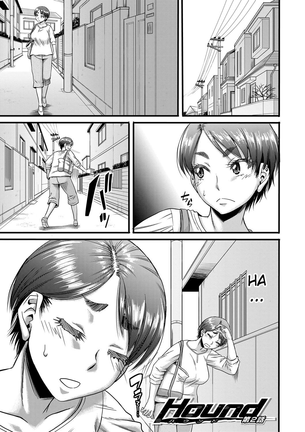 Mama kari  capitulo 2 page 1 full