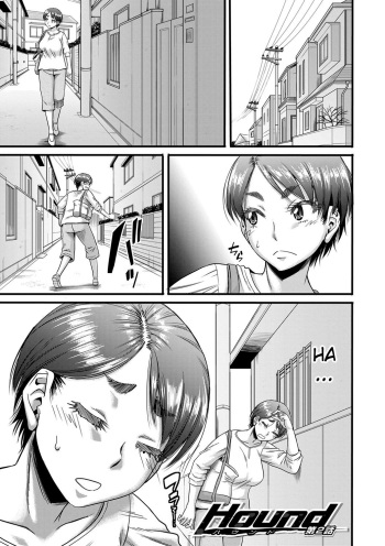 Mama kari (Cazando madres) capitulo 2 cover