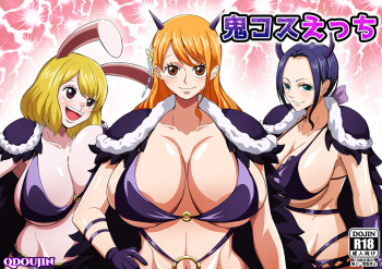 [Q Doujin] Oni Cos Ecchi (One Piece) [Sample] cover