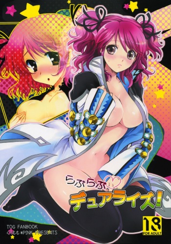 (COMIC1☆4) [Kurimomo, PINK (Tsukako, Araiguma)] Love Love Dualize! (Tales of Graces) [English] cover