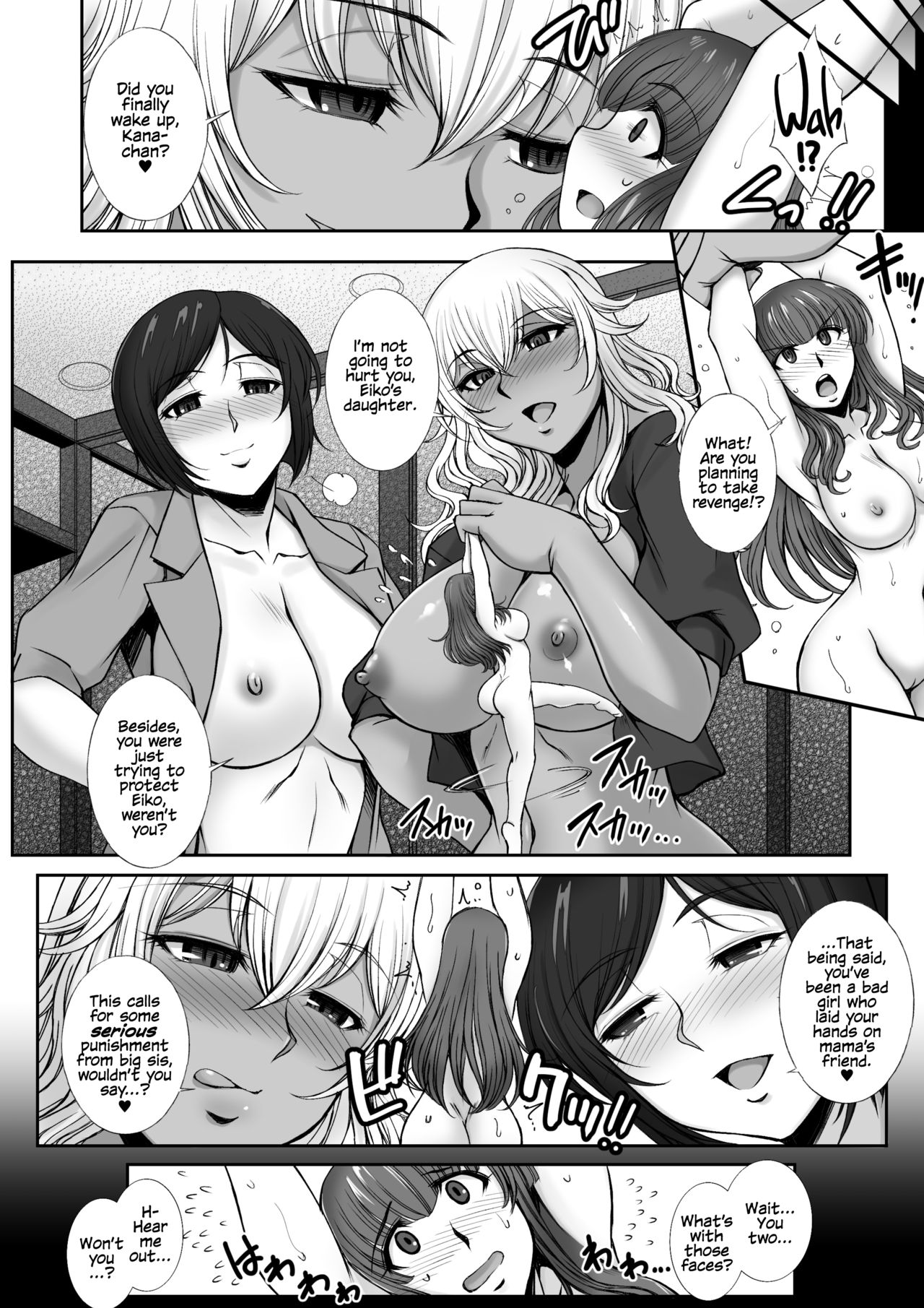 Minna, Waga Mama? page 12 full
