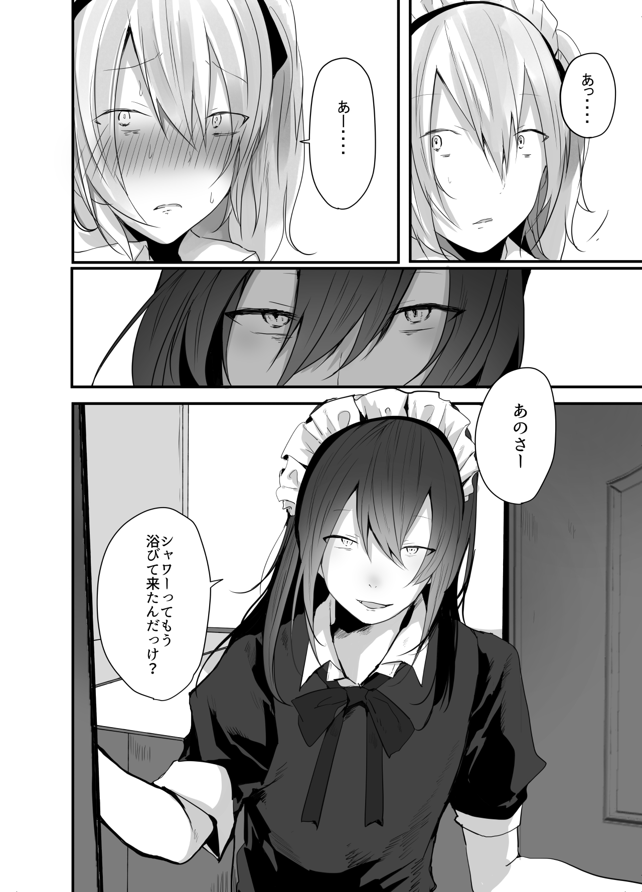 Choroi Josou Danshi ni Hamete Nakadashi Pako page 11 full
