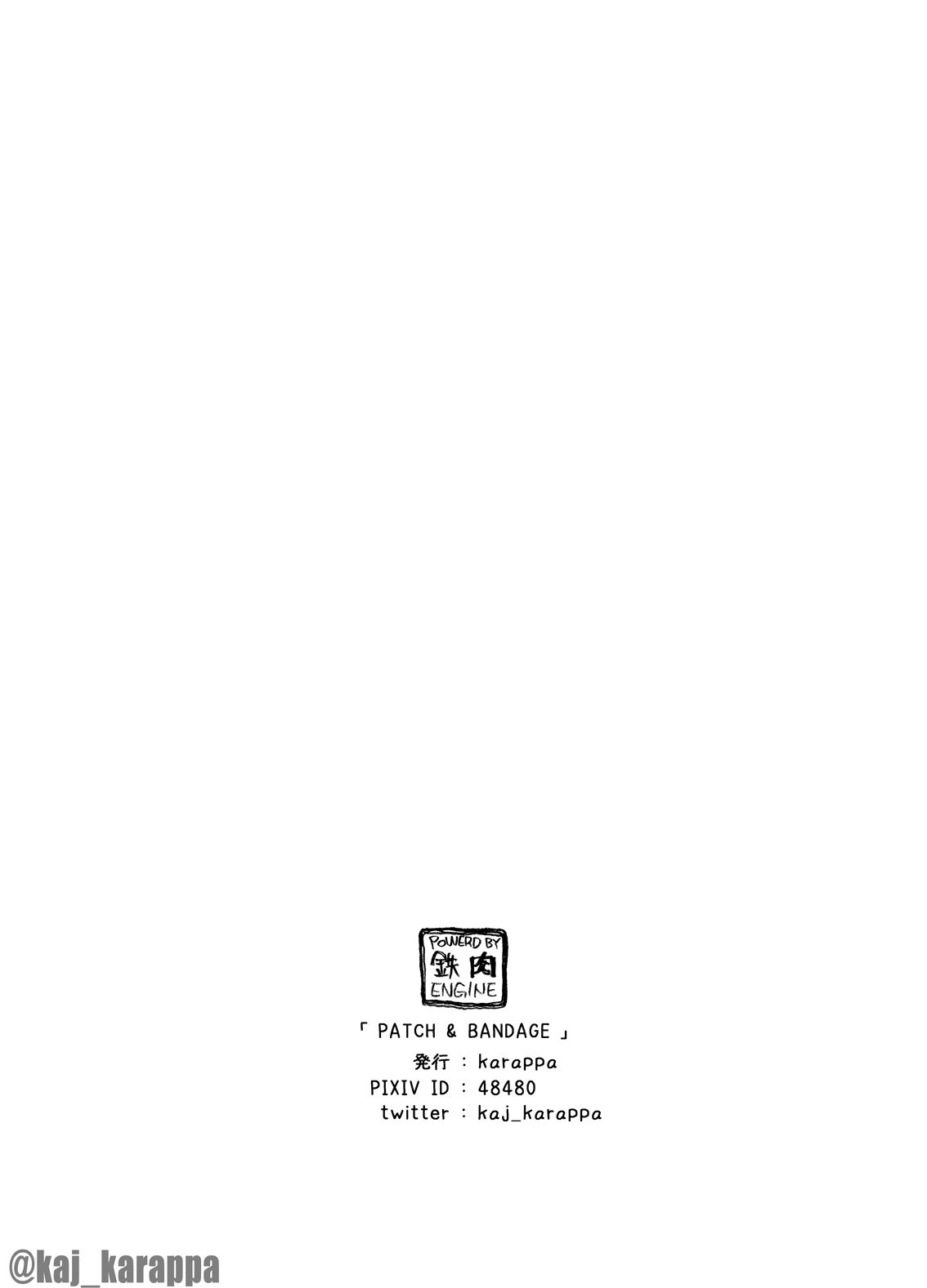PATCH & BANDAGE 0.5 page 12 full