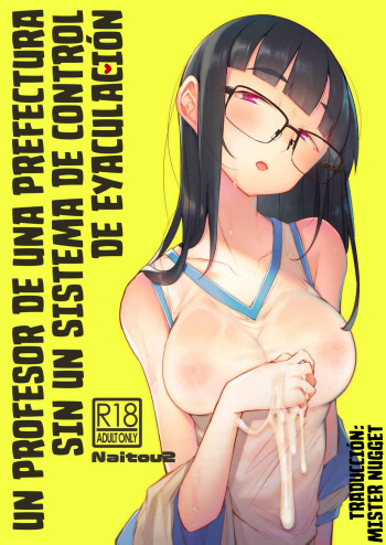 [Naitou2 (F4U)] Shasei Kanri Seido no Nai Ken kara Kita Otoko no Sensei 丨Un profesor de una prefectura sin un sistema de control de eyaculación [Spanish] [Mister Nugget] [Digital] cover