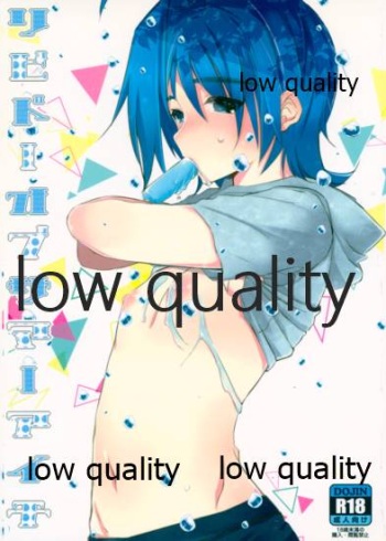 (SPARK8) [Blood-Way (Karuto)] Libido Of Summer Aichi (Cardfight!! Vanguard) cover