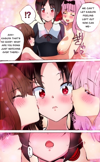 [Nexus Avelon] Kaguya Sama Yuri Doujinshi 2 cover