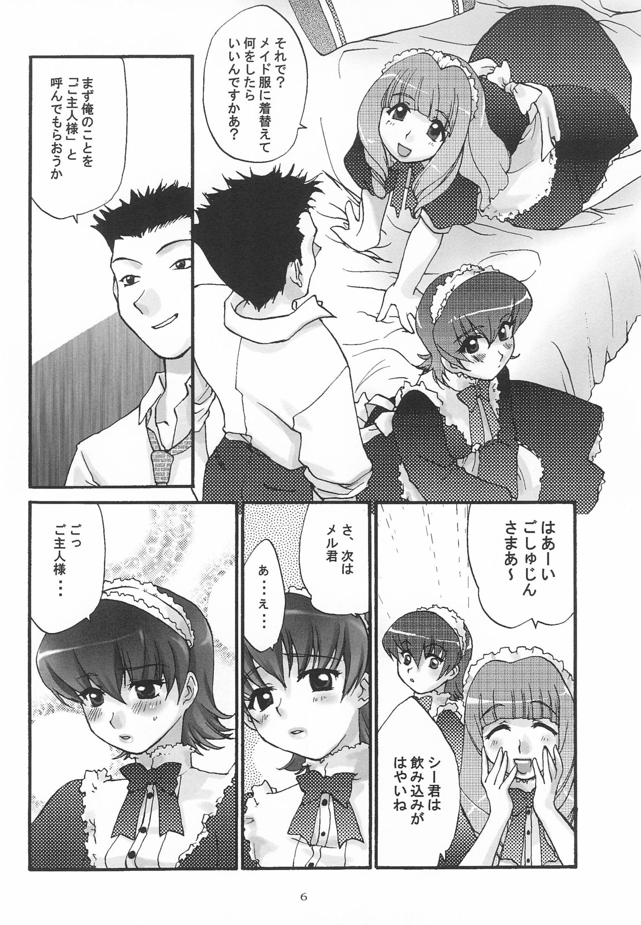 Alleluia page 8 full