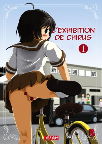 Chimee House (Takapi) [French] [chapitre 1] cover