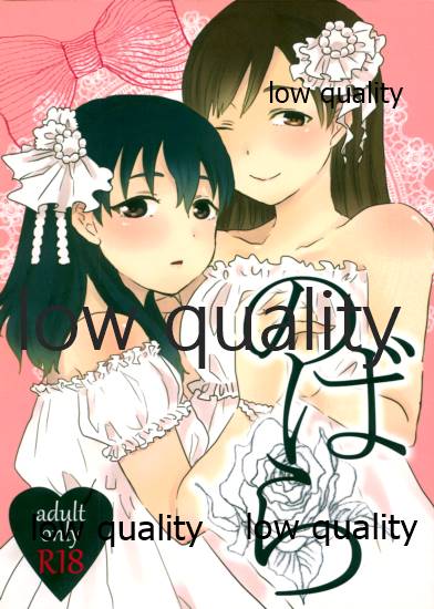 Nobara page 1 full