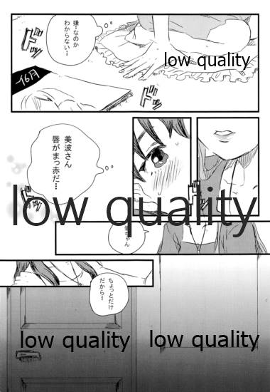 Nobara page 10 full