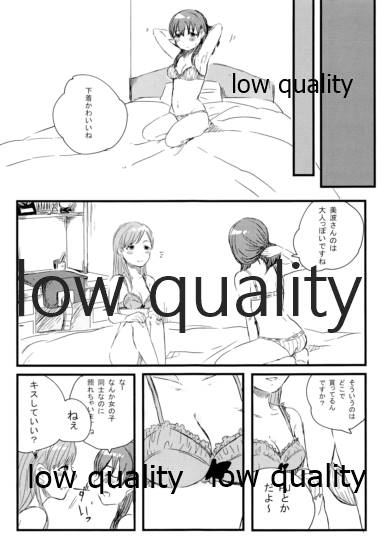 Nobara page 12 full