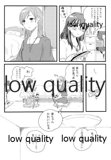 Nobara page 5 full