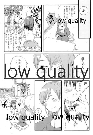 Nobara page 6 full