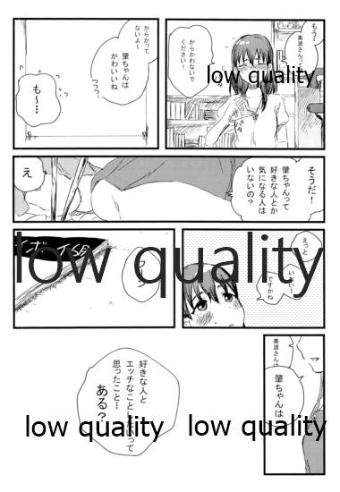 Nobara page 7 full