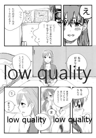 Nobara page 8 full