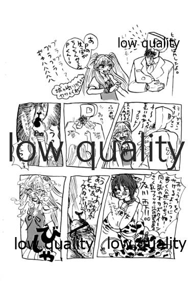 KAEDE TAKAGAKI page 11 full