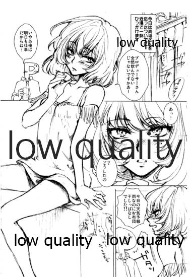 KAEDE TAKAGAKI page 12 full