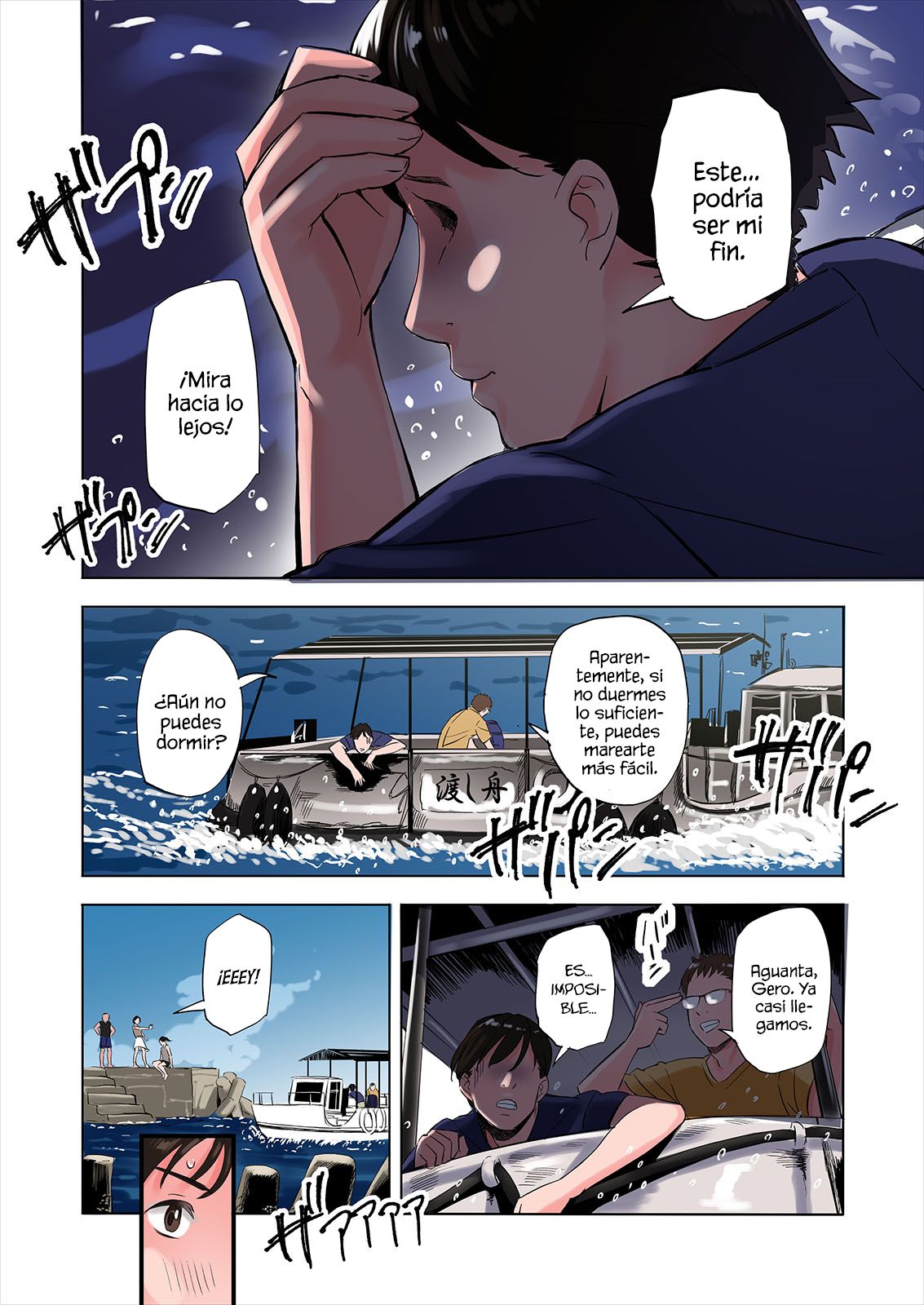 Tomodachi no Gibo to Ane ni Yuuwaku sareru Hanashi | Una historia sobre la seducción de la madrastra y la hermana de mi amigo page 2 full