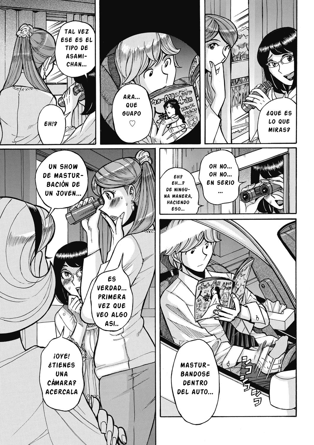 Uramado - Rear Window page 3 full
