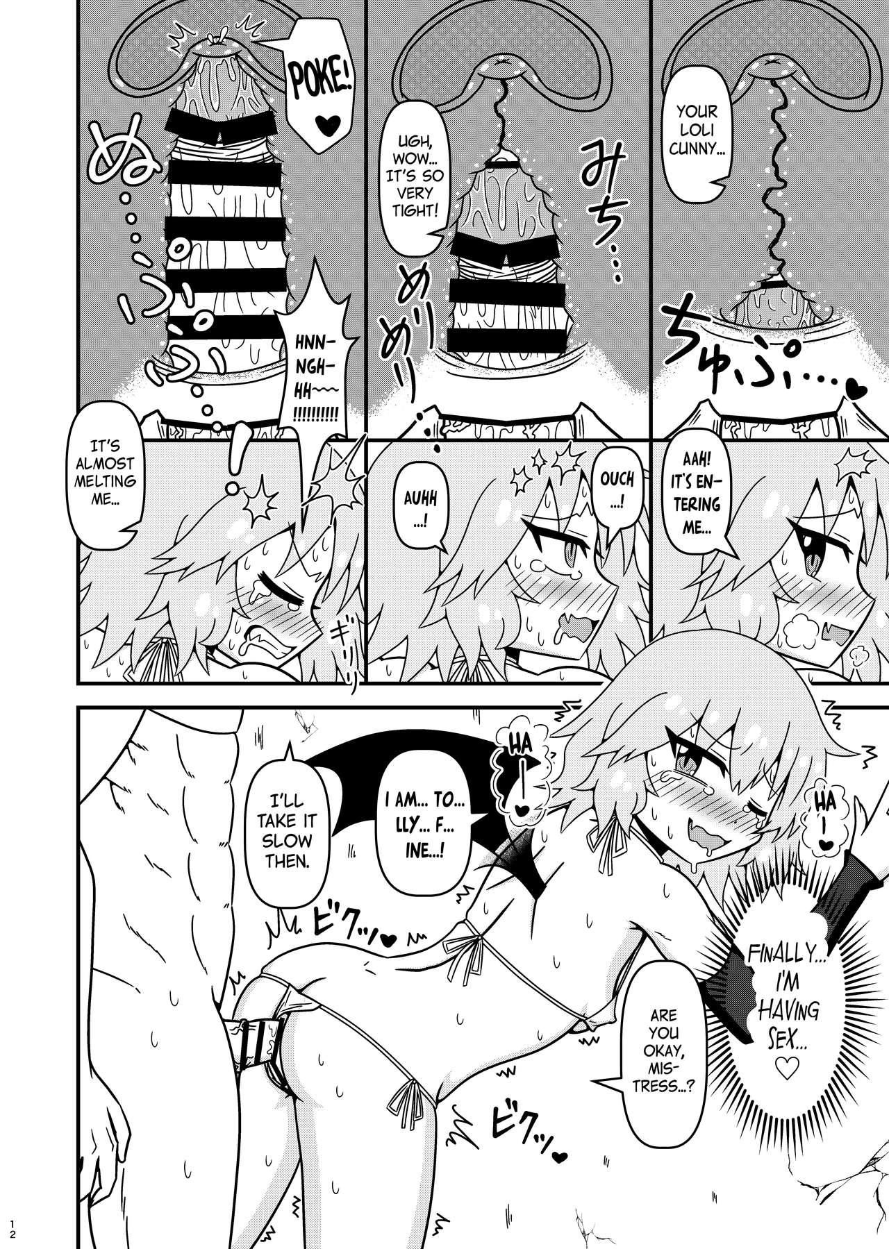 Remilia ojousama to H na koto ga shitai desu! | I want to do naughty things with Mistress Remilia! page 11 full