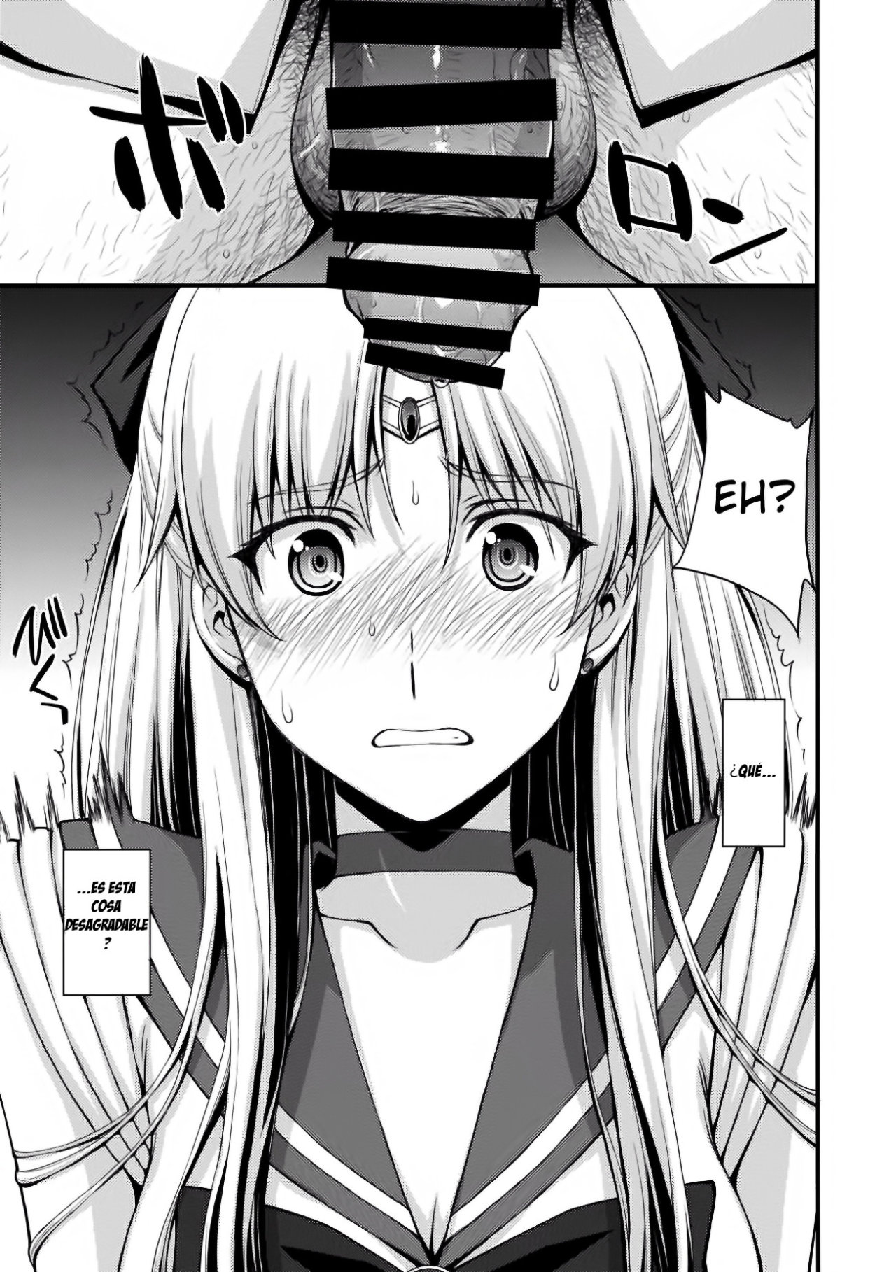 Venus VS Chuunen Dansei Kyouyu | Venus VS Middle Aged Male Teacher page 3 full