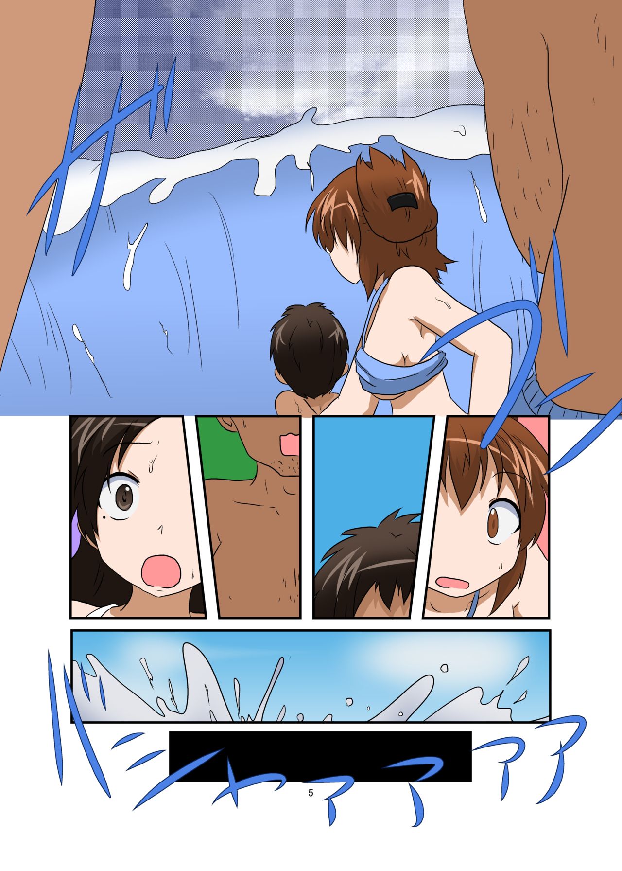 Sekaijuu ga Irekawari de Afurete Itara Kazoku Hen | If Body Swaps Ran Rampant Throughout the World page 5 full
