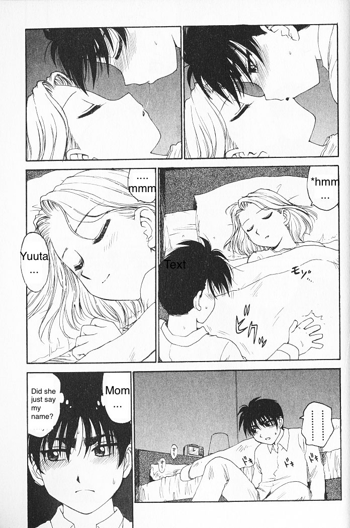 The Kiss in the Dream KARMA TATSUROU page 3 full