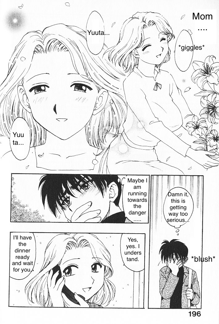 The Kiss in the Dream KARMA TATSUROU page 5 full