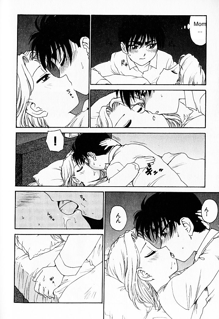 The Kiss in the Dream KARMA TATSUROU page 8 full