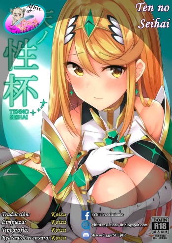(COMIC1☆15) [Toratepotto (Tetora)] Ten no Seihai (Xenoblade Chronicles 2) [Spanish] {Yhit Translations} cover