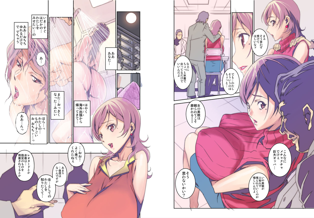 No Contest Ch. 1-3 page 3 full