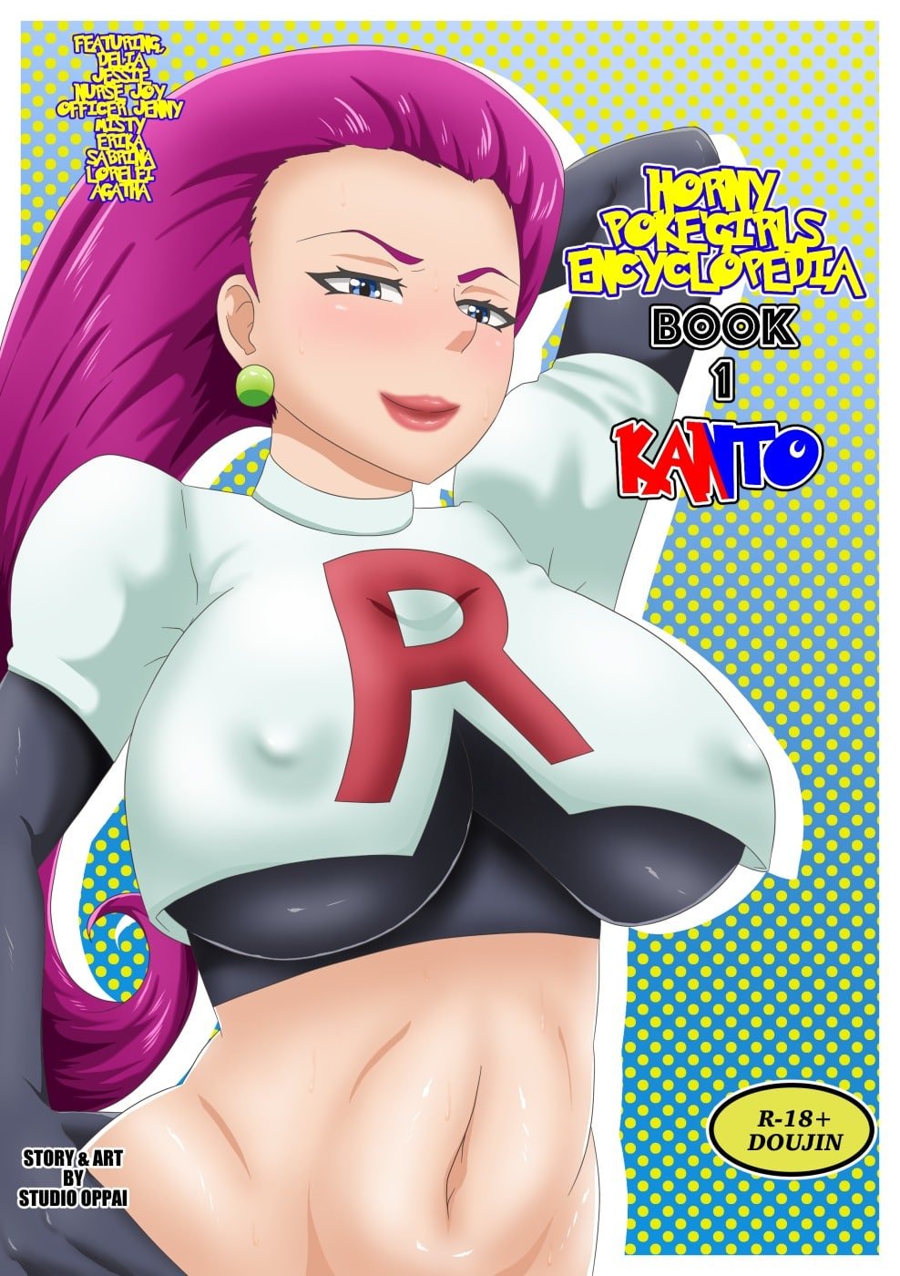 Horny Poke'girls Encyclopedia page 1 full