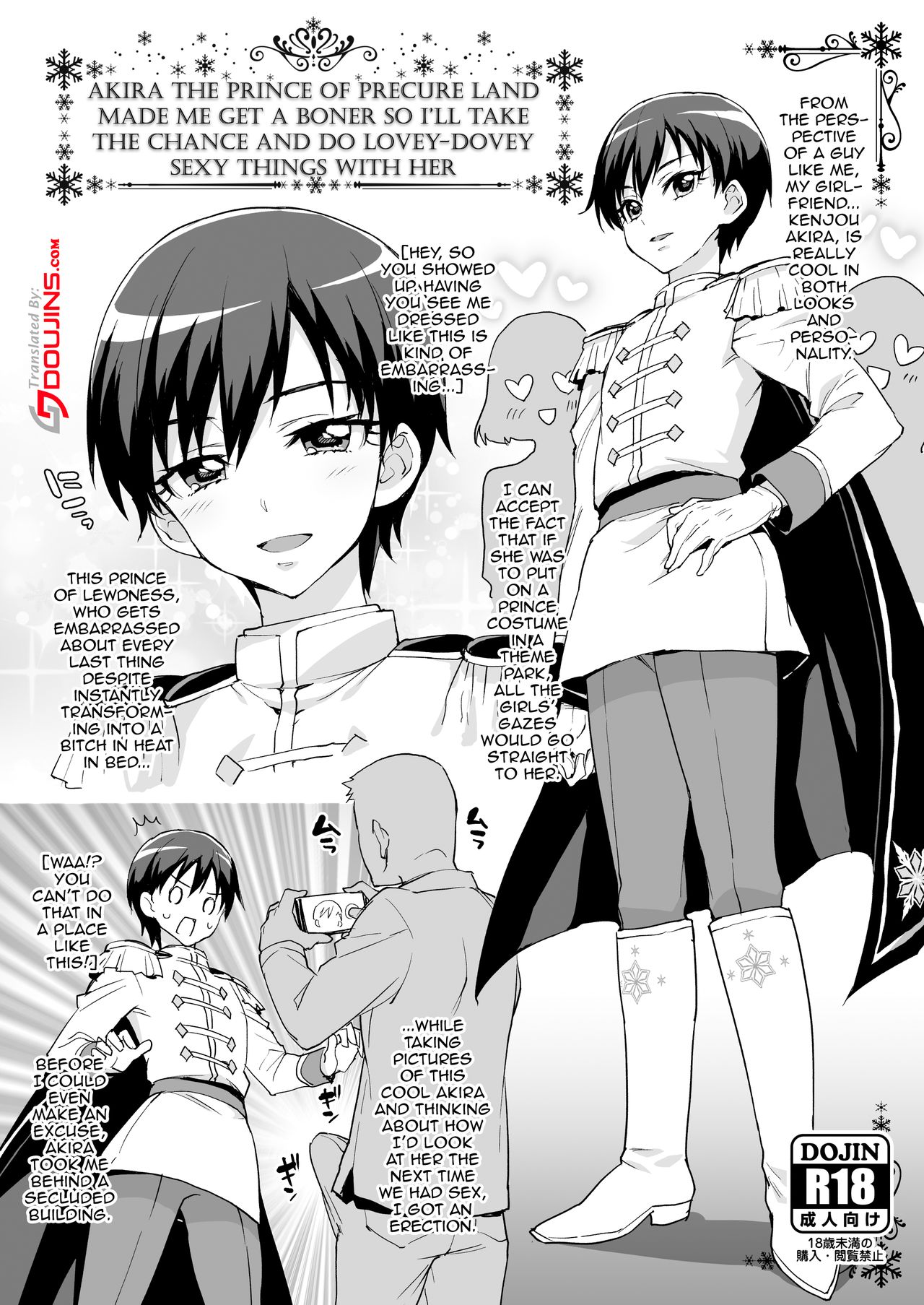 Event Genteibon 8P | Precure Limited Edition 8 Page Book page 1 full