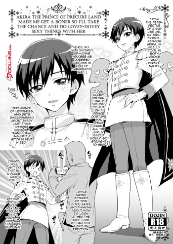 [Muchakai (Mucha)] Event Genteibon 8P | Precure Limited Edition 8 Page Book (Kirakira PreCure a la Mode) [English] {Doujins.com} [Digital] cover