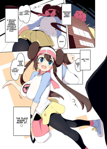 [Mannen Dokodoko Dondodoko (Tottotonero Tarou.)] Mei-chan Fuuzoku Manga | Rosa-chan Brothel Manga (Pokémon Black 2 and White 2) [English] [Decensored] [Gondis] cover