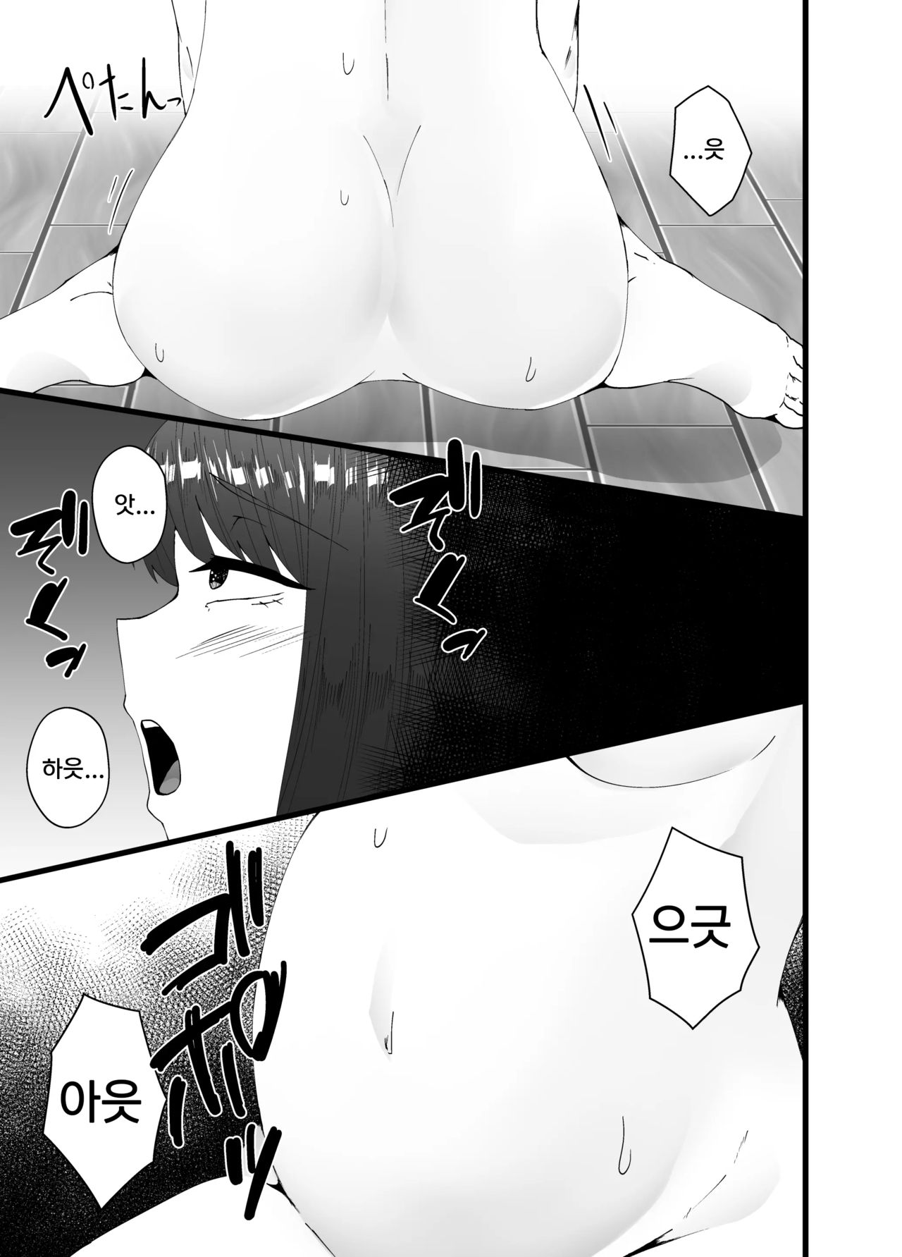 Zoushoku Tapioca de Tapioca Sanran Play o Suru Ohanashi | 증식하는 타피오카로 타피오카 산란 플레이를 하는 이야기 page 9 full