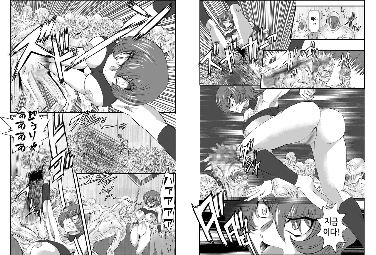Onna Spy Mashou no Wana 2 page 11 full