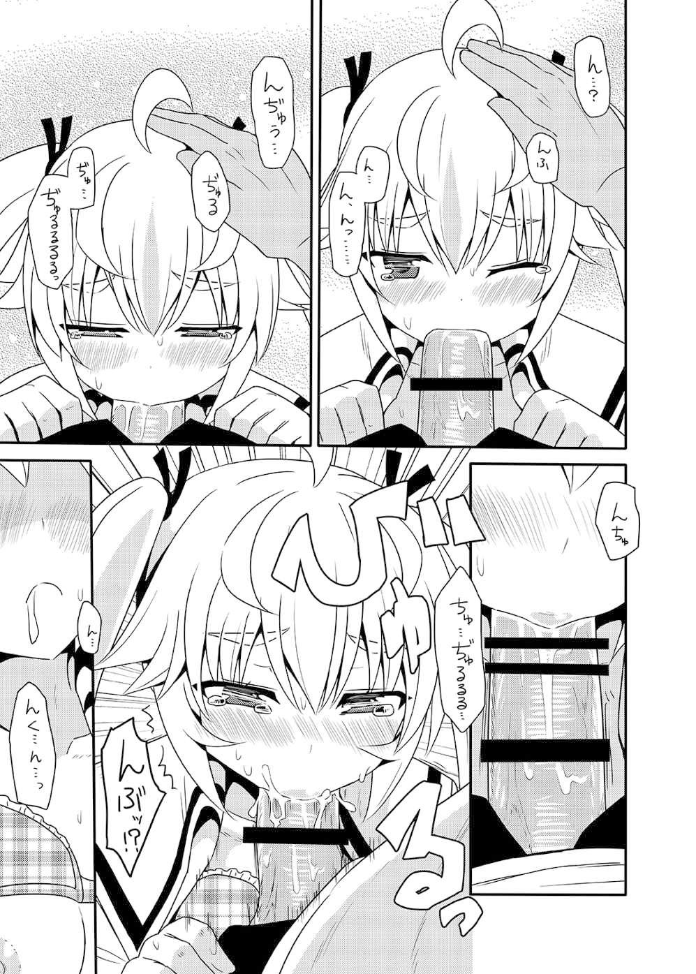 Matsushima Michiru to Bad End page 12 full