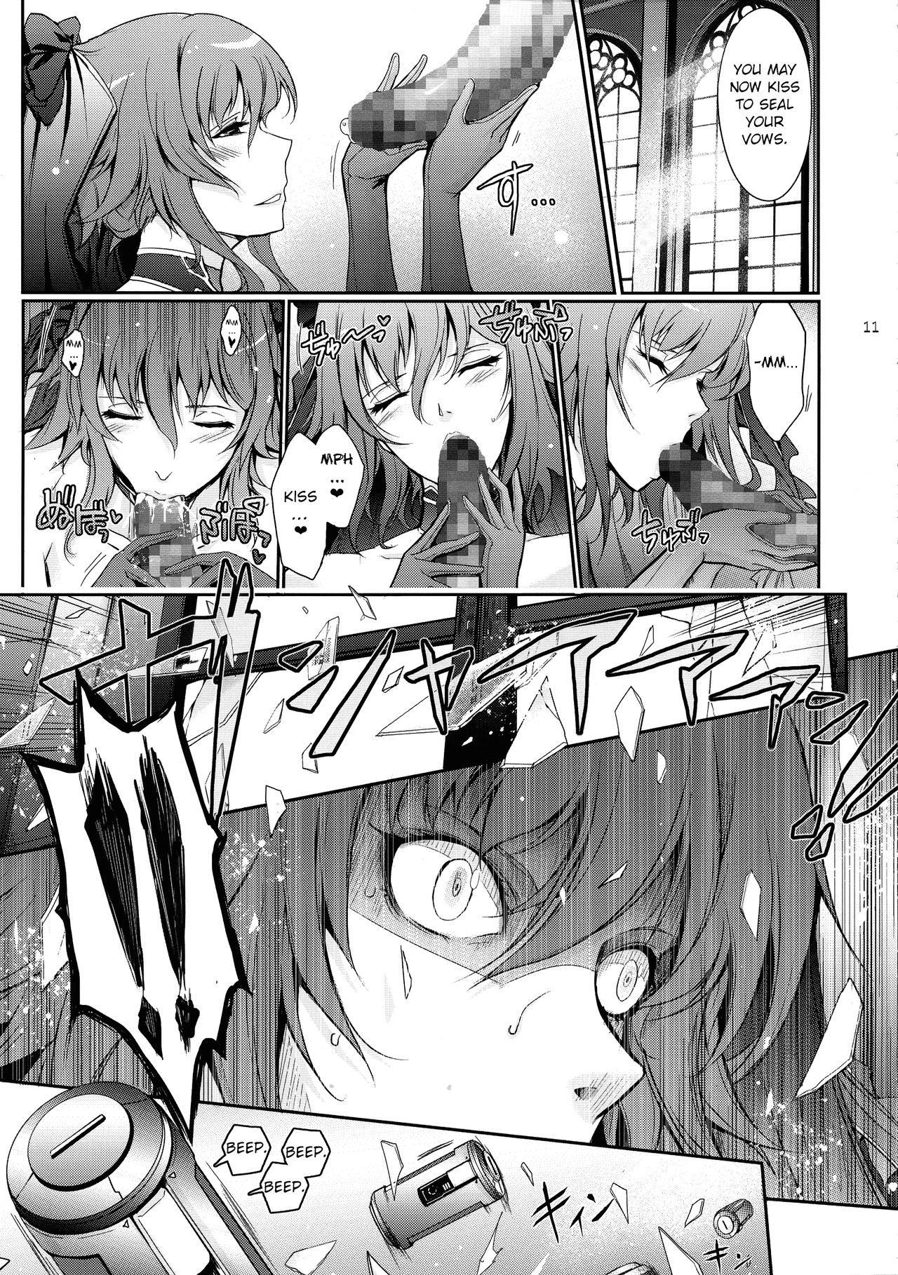 TENTACLES Taimanin Mizuki Shiranui no Seirei page 11 full