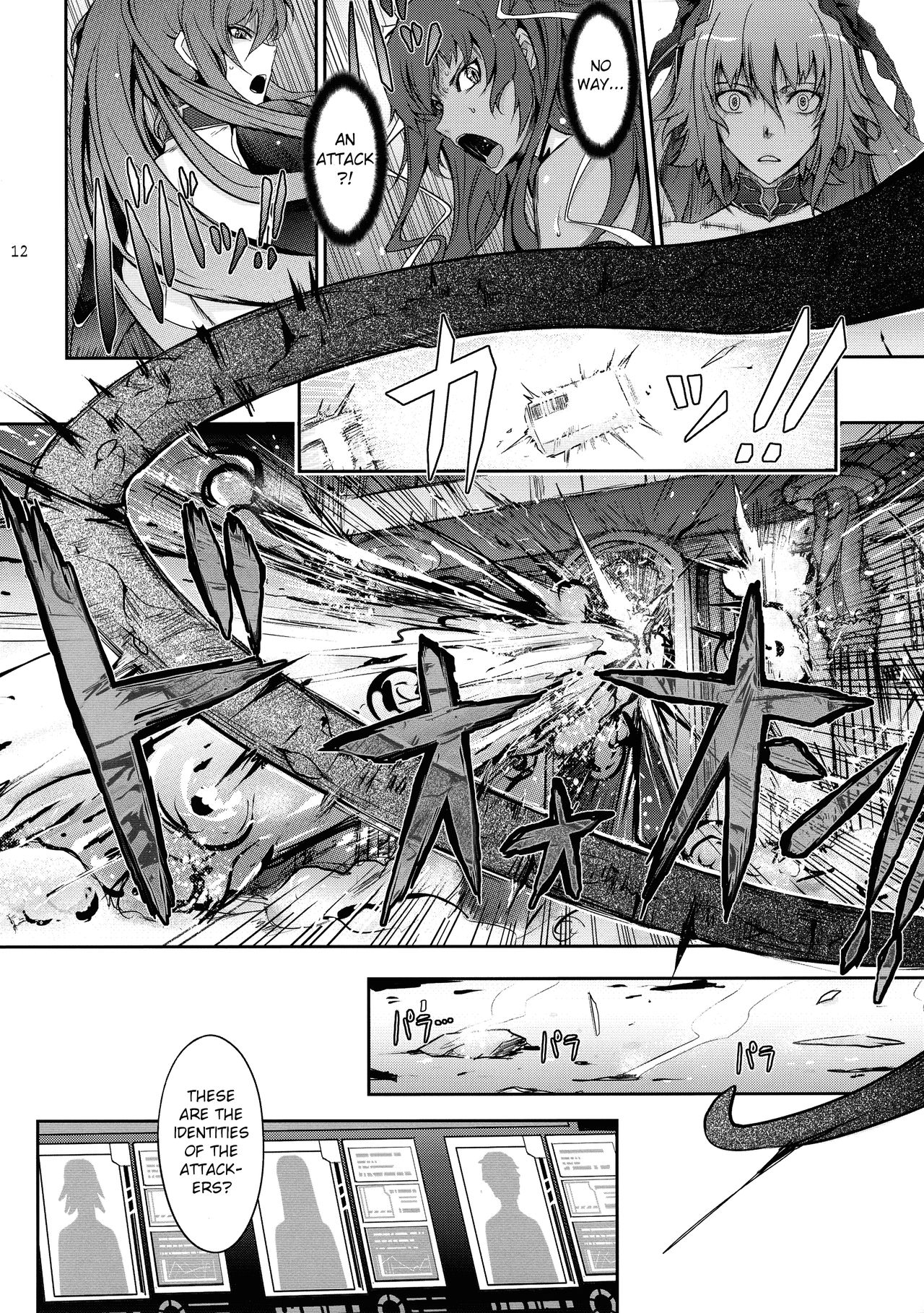 TENTACLES Taimanin Mizuki Shiranui no Seirei page 12 full