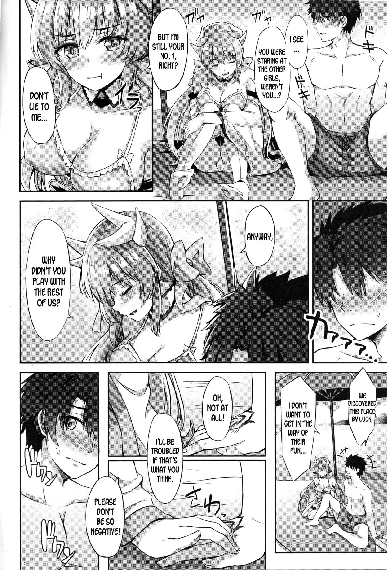 Sukisuki My Master page 3 full